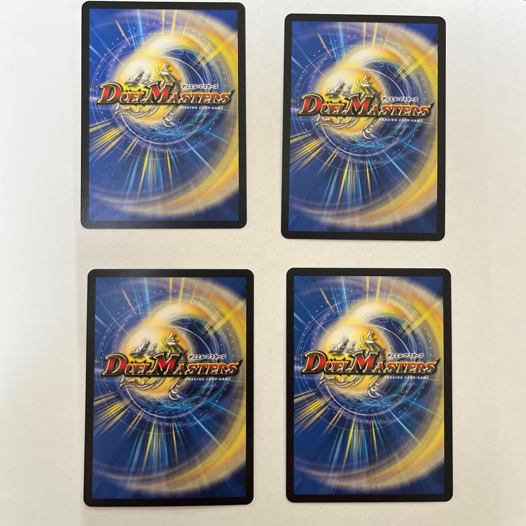 Borshak Nobu Squirrel Dragon VR 6/74 4 sheets 4枚