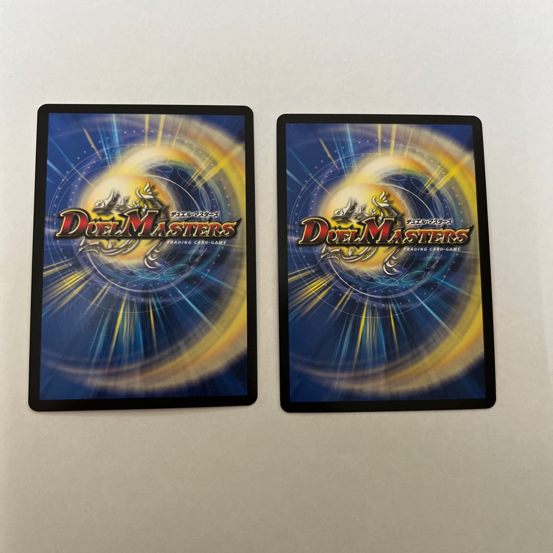 Infinite Galaxy The End of the Universe SR 22/80 [2006] 2 copies
