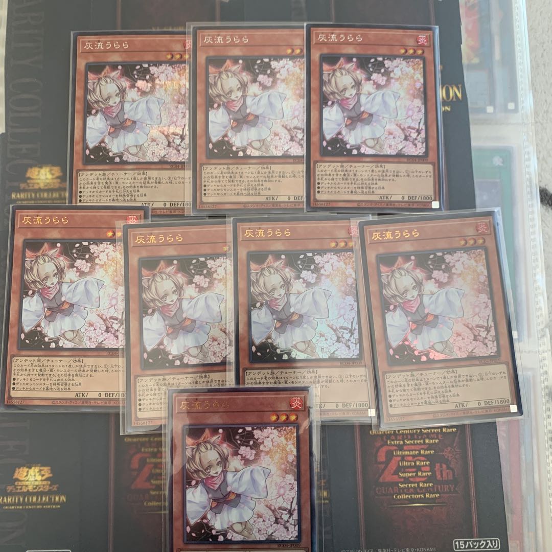 Ash Blossom & Joyous Spring Ultimate Rare JP009