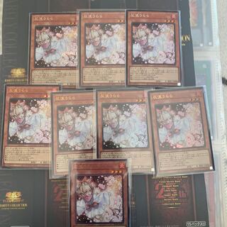 灰流うらら アルティメットレア JP009