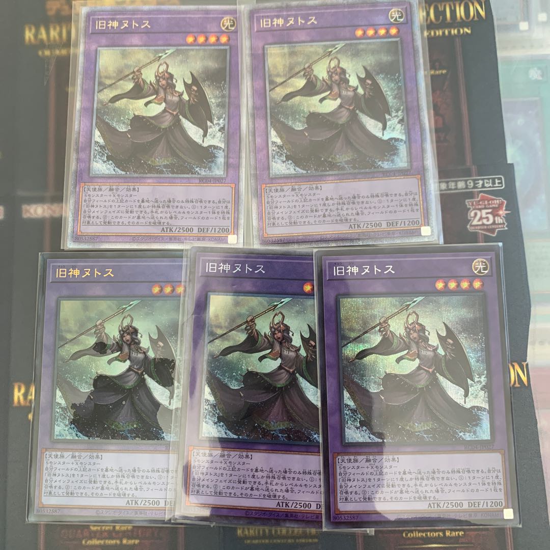 Elder Entity N'tss QSE JP027