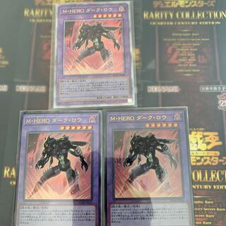 Masked HERO Dark Law QSE JP026