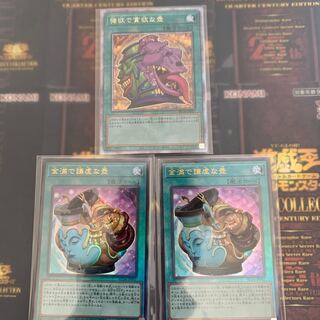 Pot of Desires QSE JP057