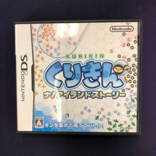 くりきんナノアイランドストーリー 062