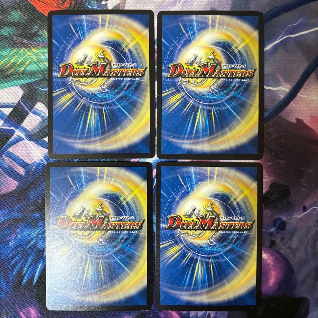 Emeraluda, the Spirit Dragon of Sound Sense 7/50