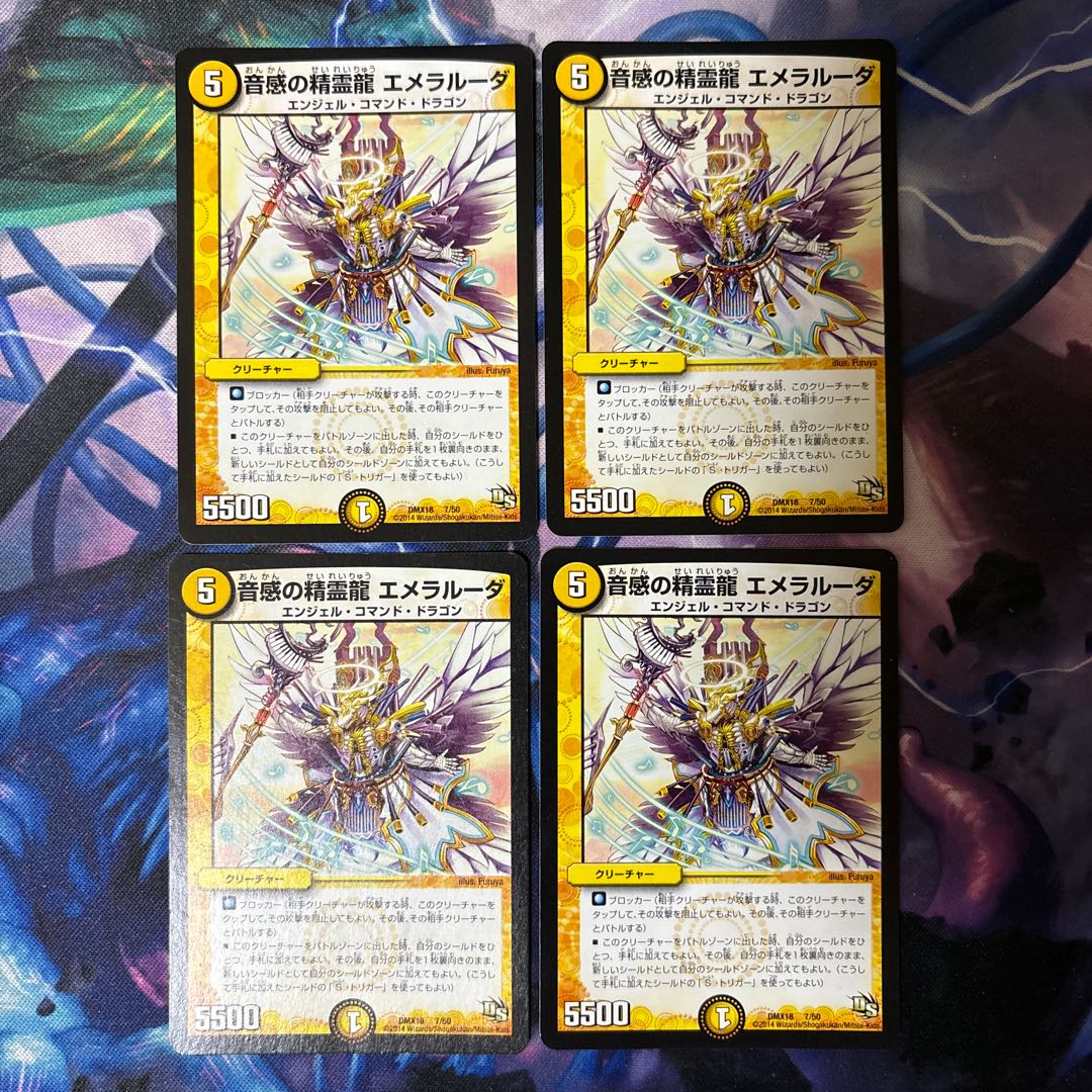 Emeraluda, the Spirit Dragon of Sound Sense 7/50