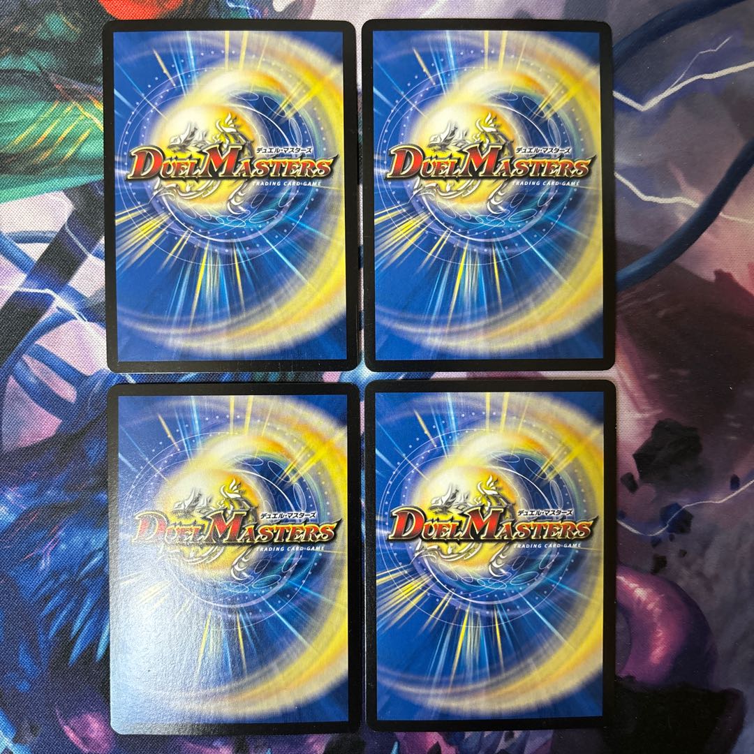 Justy Luminaries R-foil P52/Y16