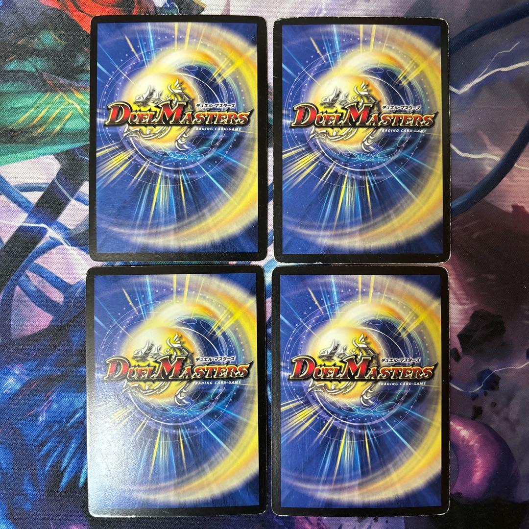 Ultimate Galactic Universe SR 16/84/Y8