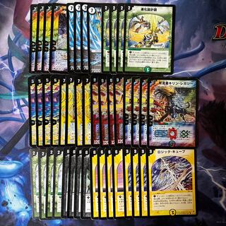 Ultimate Galactic Universe SR S1/S5/Y5