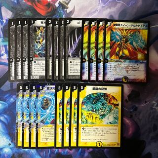 Psychic dimension Dravita Hall (V.C.) U-foil 23/55 Death March Haunter Touch Queen Arcadius Memories of a Star Dragon