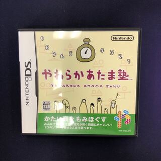 やわらかあたま塾 064