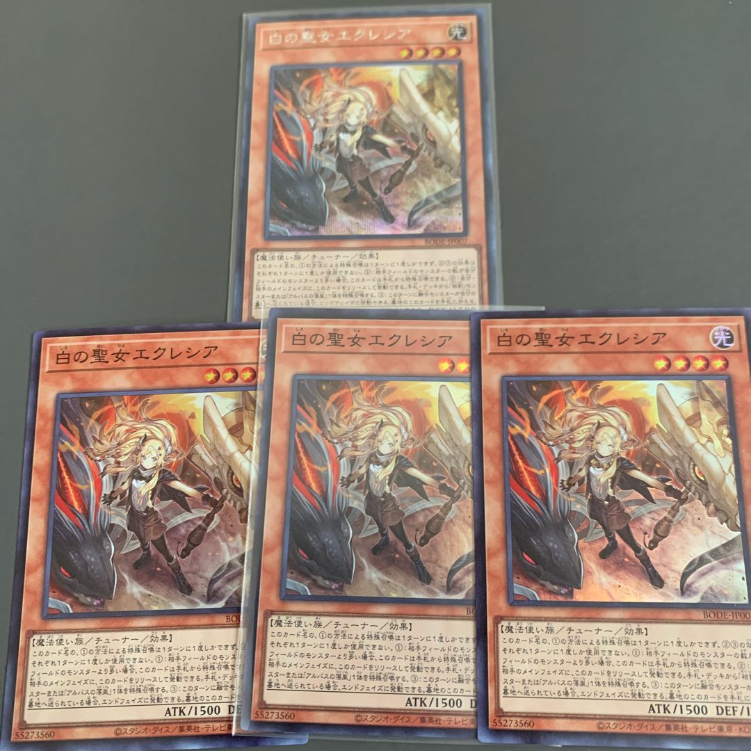 Incredible Ecclesia, the Virtuous Secret Rare JP007