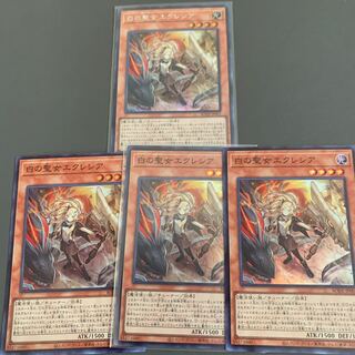 Incredible Ecclesia, the Virtuous Secret Rare JP007