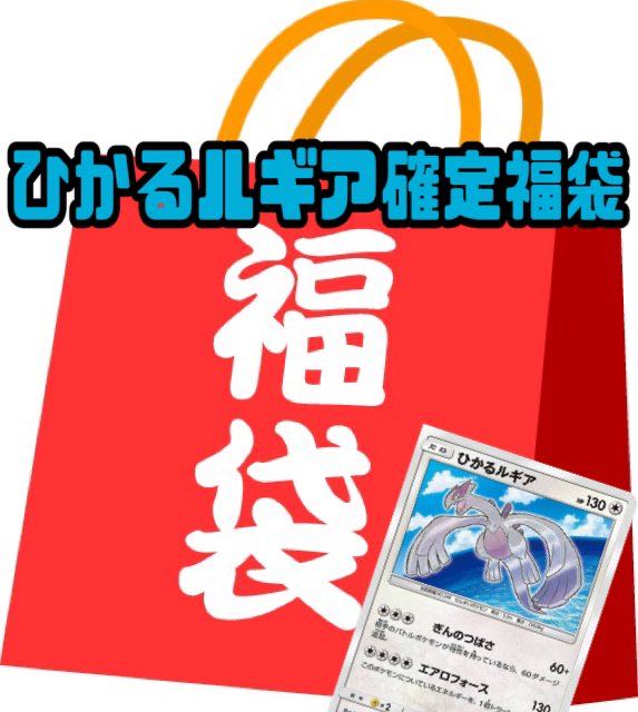ポケモン 身長一覧 希少]ポケモンパンシール サトシのピカチュウ