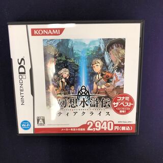 幻想水滸伝ティアクライス 067