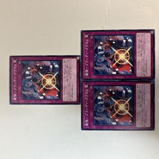 魔弾－ブラッディ・クラウン