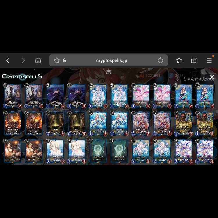 Gein Kaguyahime Aidel Purple Mist Blue Gold Silver Set