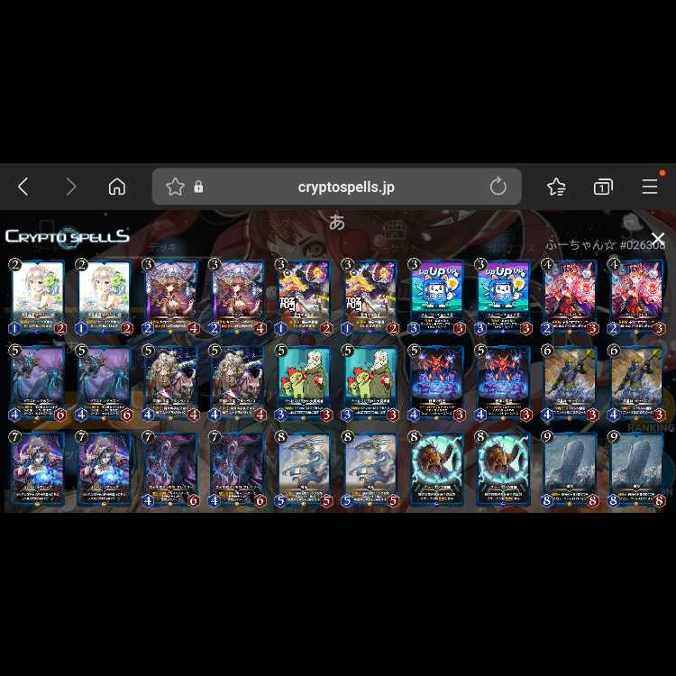 Gein Kaguyahime Aidel Purple Mist Blue Gold Silver Set