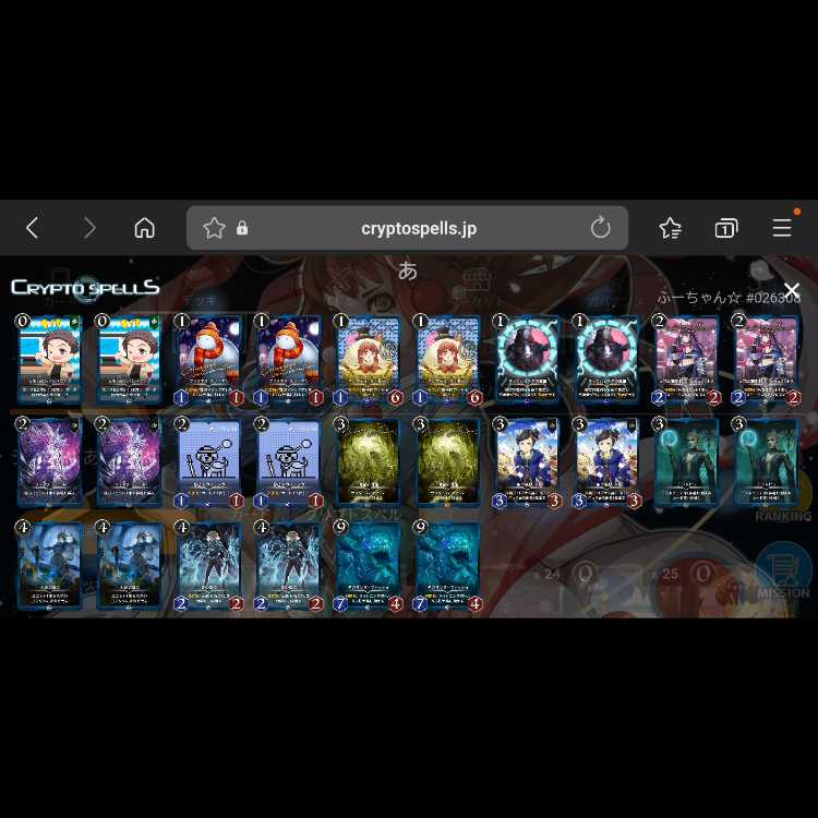 Gein Kaguyahime Aidel Purple Mist Blue Gold Silver Set