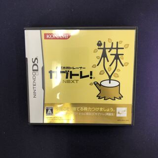 株式売買トレーナー カブトレ！ 068