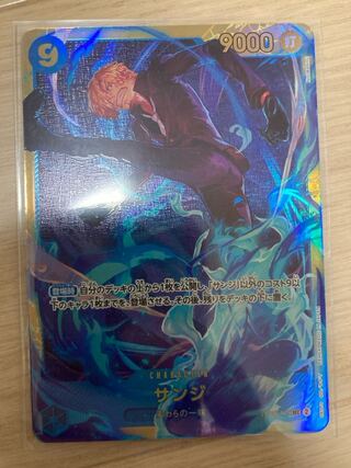 サンジ SEC OP06-119