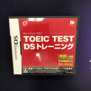 TOEIC TEST DSトレーニング 069
