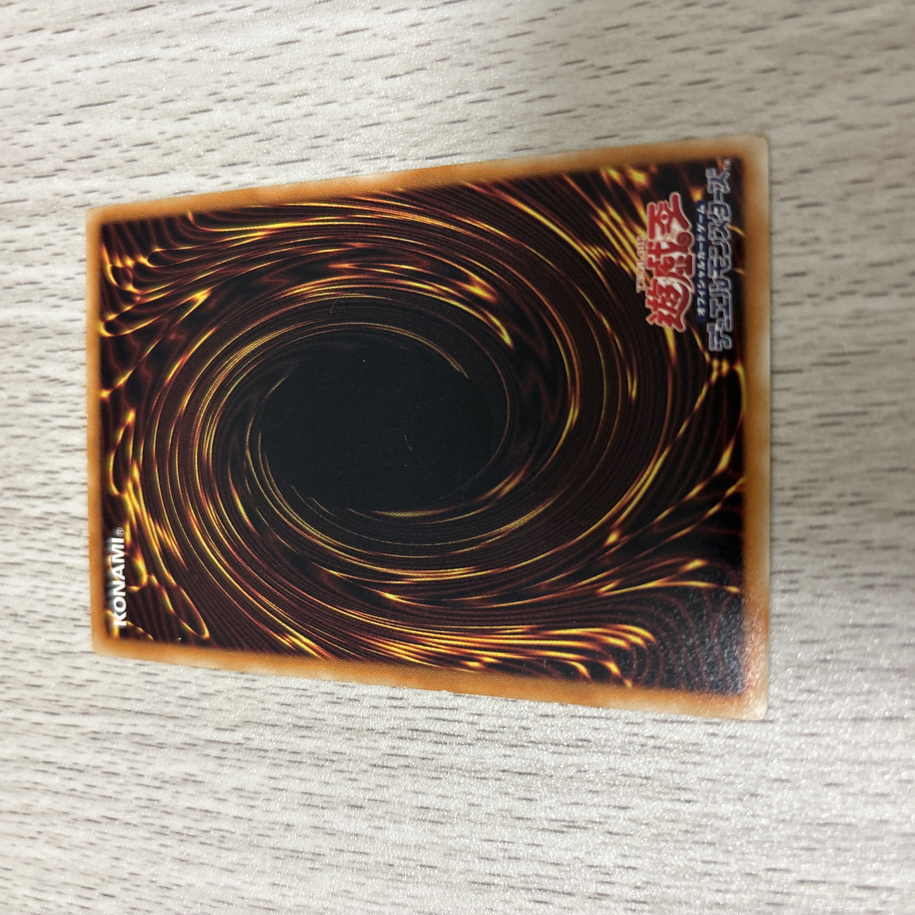 Trident Dragion Ultimate Rare JP043