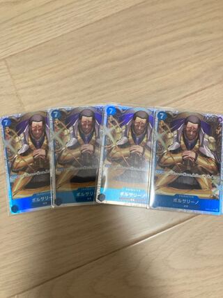 ボルサリーノ SR OP05-051 4枚