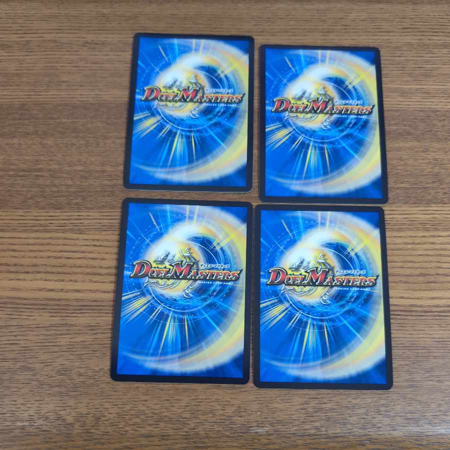 Meteor Gaiach Kaiser SR SE3/SE10