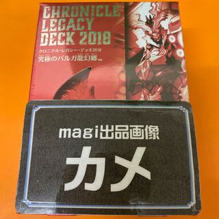 The Ultimate Barga Dragon Phantom 1BOX