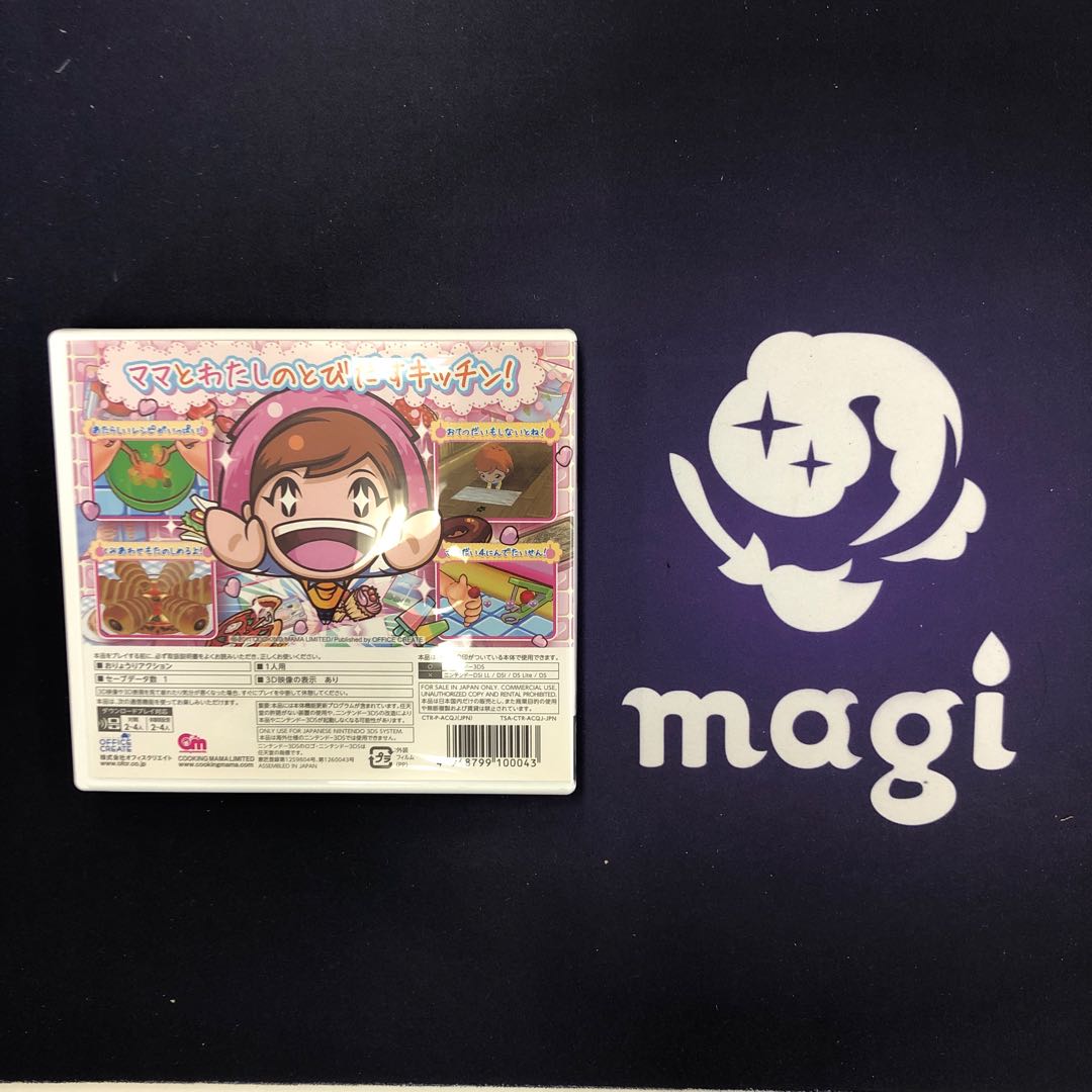 クッキングママ4 072