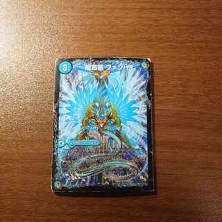 龍芭扇 ファンパイ｜龍脈空船 トンナンシャーペ｜亜空艦 ダイスーシドラ 26a/50｜26b/50｜26c/50