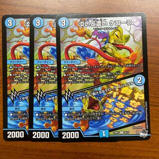 Pale and dark Kelora｜Skinny Toad Don't lose Kelora Spiral U 30/74