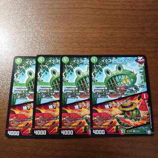 Ikkodas Cage｜Seed Destiny R 10/20