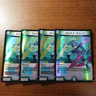 Disアイ・チョイス VR 35/112