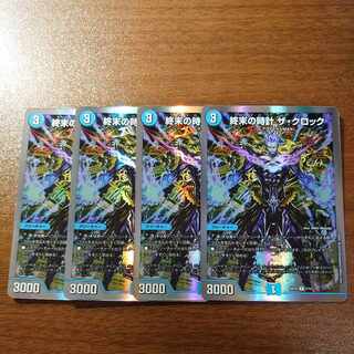 Armageddon Clock The Clock R-foil 7/14