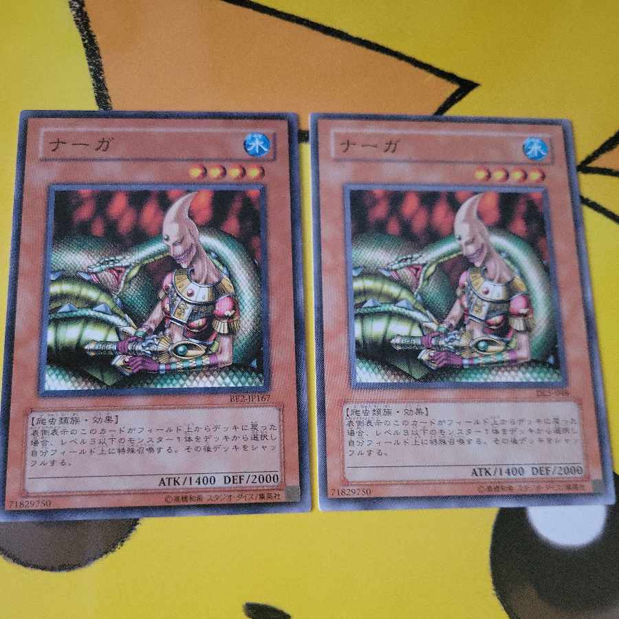 2 Serpentine Princess Normal