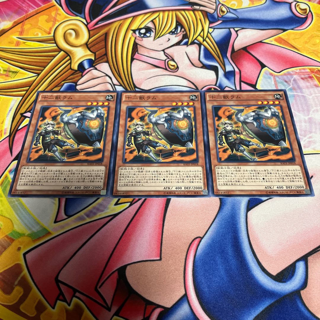 Zoodiac Ramram Normal JP018