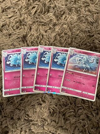 Alola Ninetales Rare 5 cards 5枚