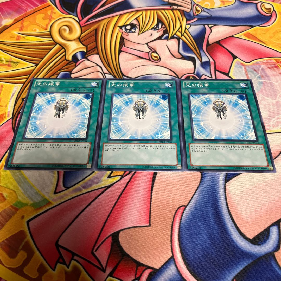 光の援軍 ノーマル JP034