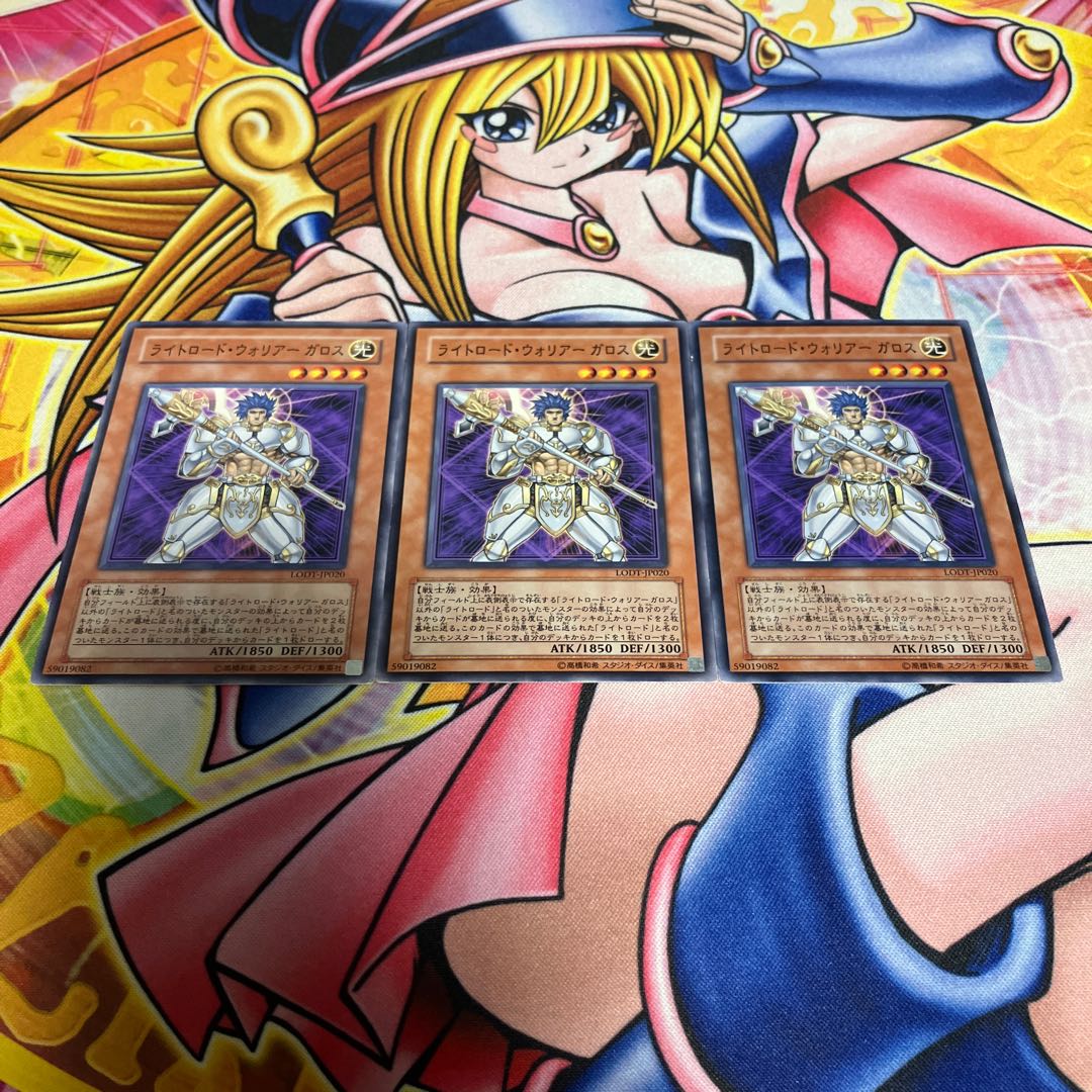 ライトロード・ウォリアー ガロス ノーマル JP020 1枚