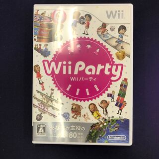 WiiParty 075