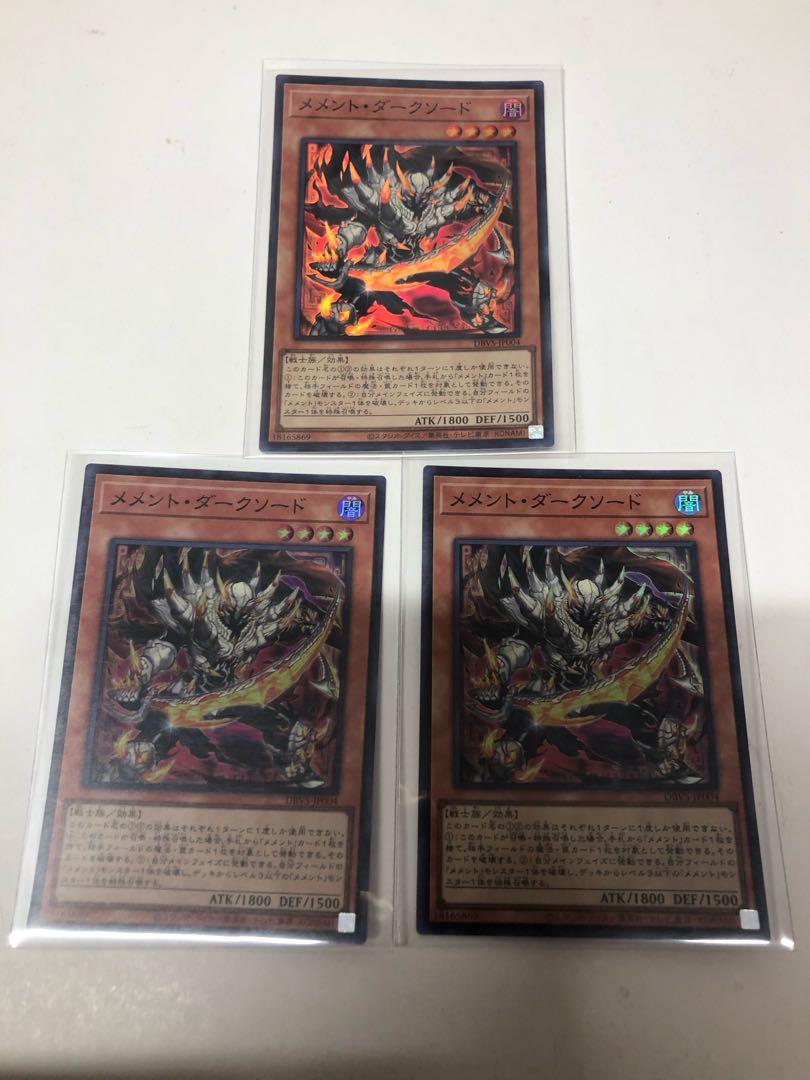 Memento Dark Sword Super Rare, set of 3