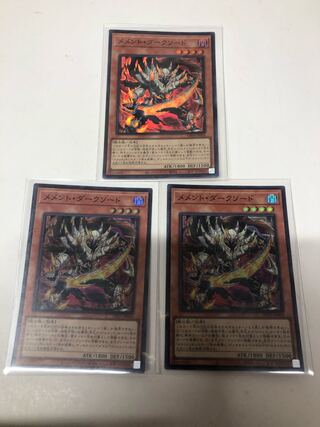 Memento Dark Sword Super Rare, set of 3