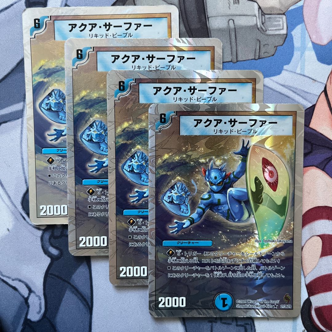 Aqua Surfer (Superdeck spec.) R-foil 21/39/Y8