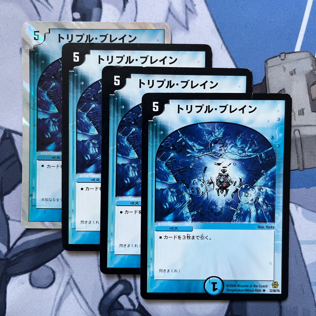 Triple Buletteen R 22/90/Y6 1枚