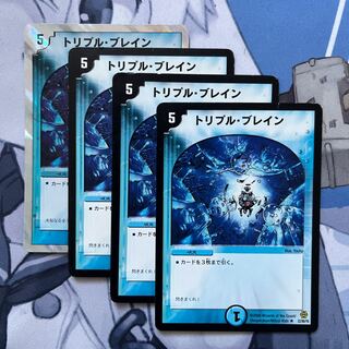 Triple Buletteen R 22/90/Y6 1枚