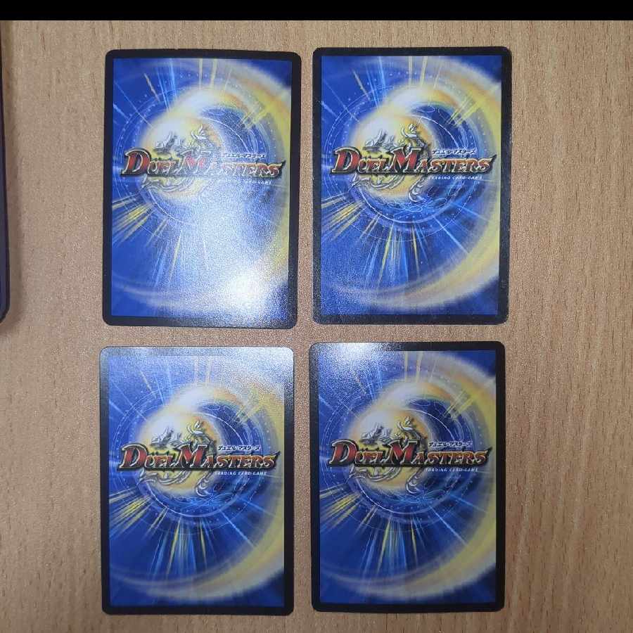 The Summit of "Wisdom" Radio Roses, 4 copies