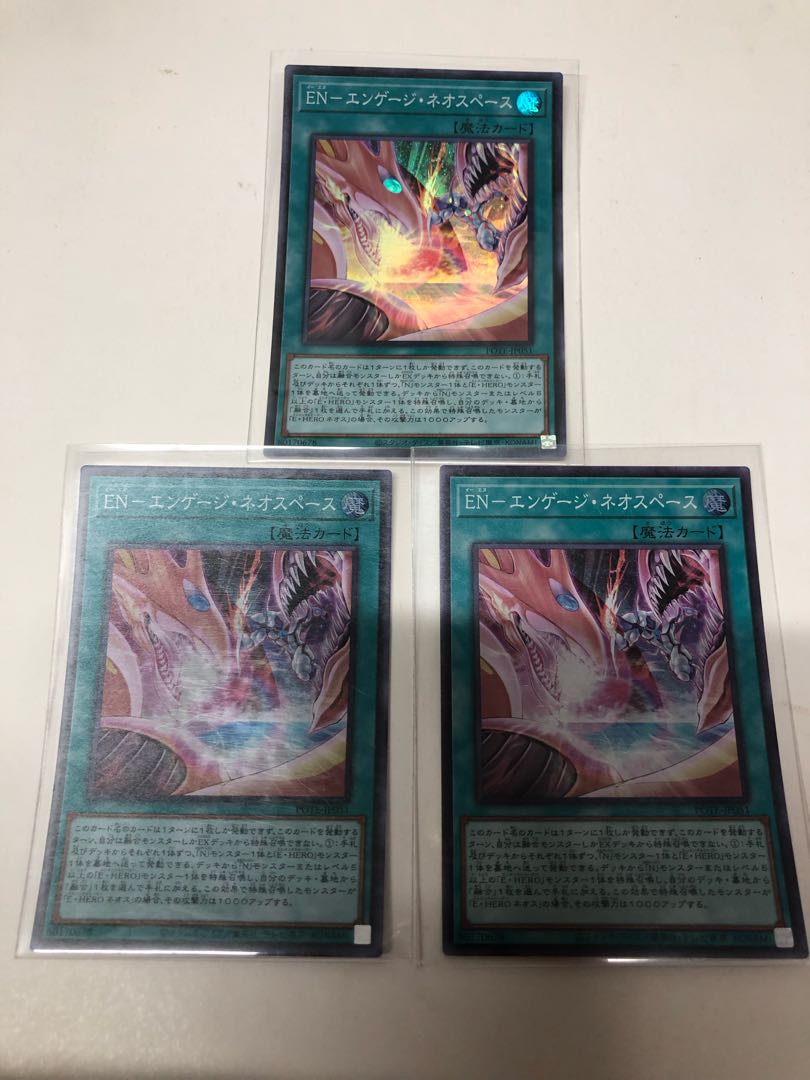 EN-Engage Neo Space Super Rare 3-card set