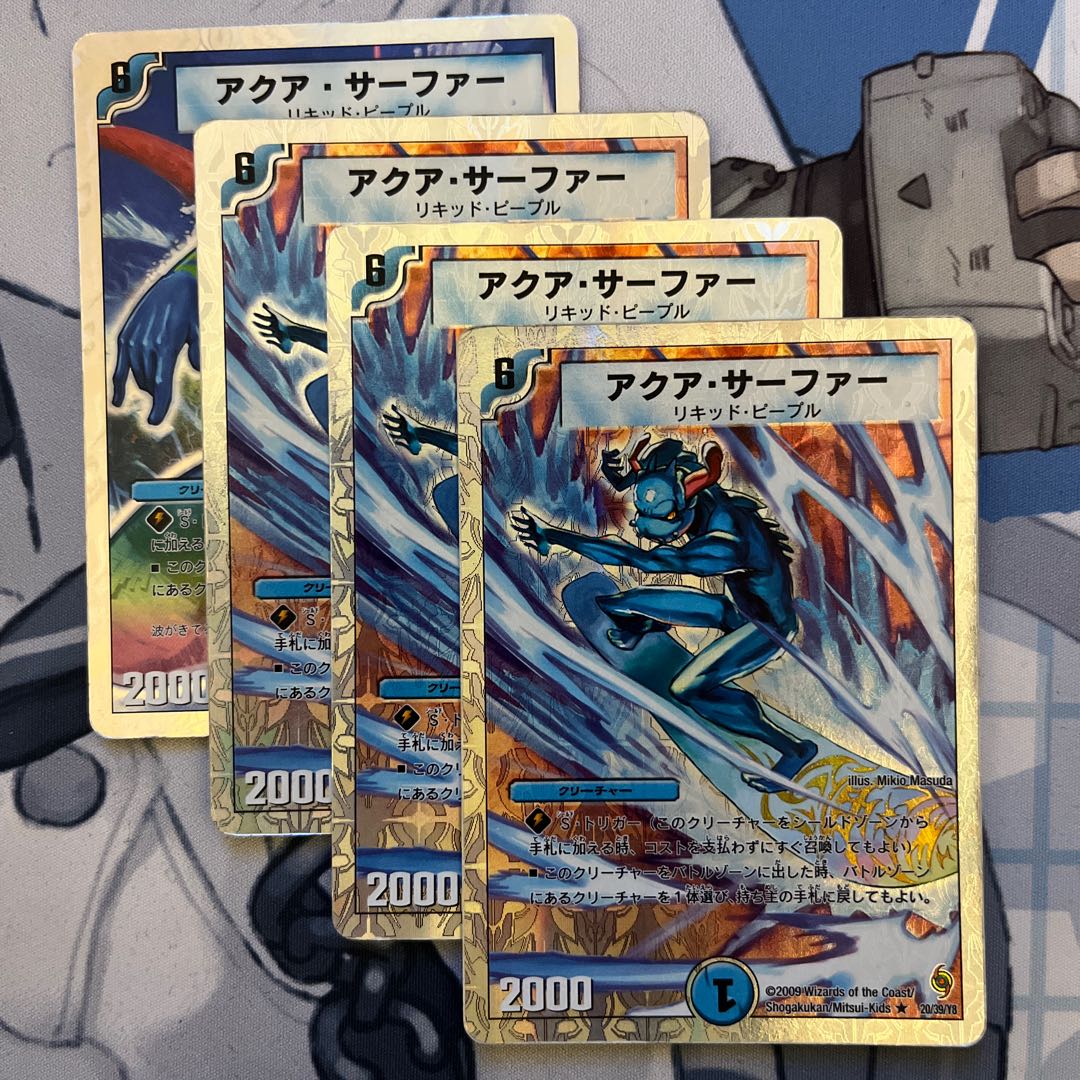 Aqua Surfer (Superdeck spec.) R-foil 21/39/Y8